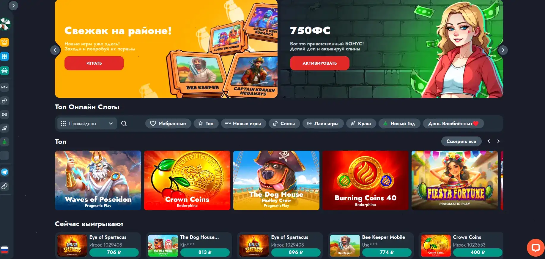 Lakiworld казино — регистрация и вход
